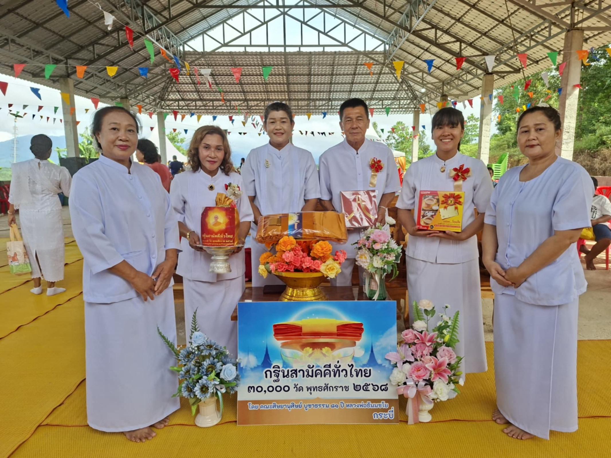 ภาพหมู่ถือพานถวายปัจจัยที่พักสงฆ์สำนักปฏิบัติธรรมเจริญพุทธมังฆะคีรี
