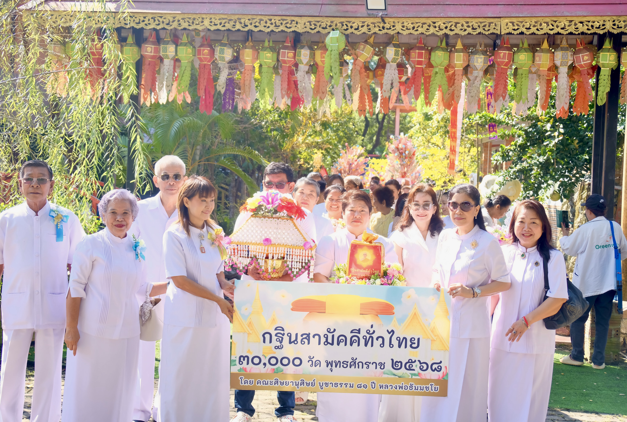 ภาพร่วมขบวนกฐินวัดมงคลธรรมกายาราม
