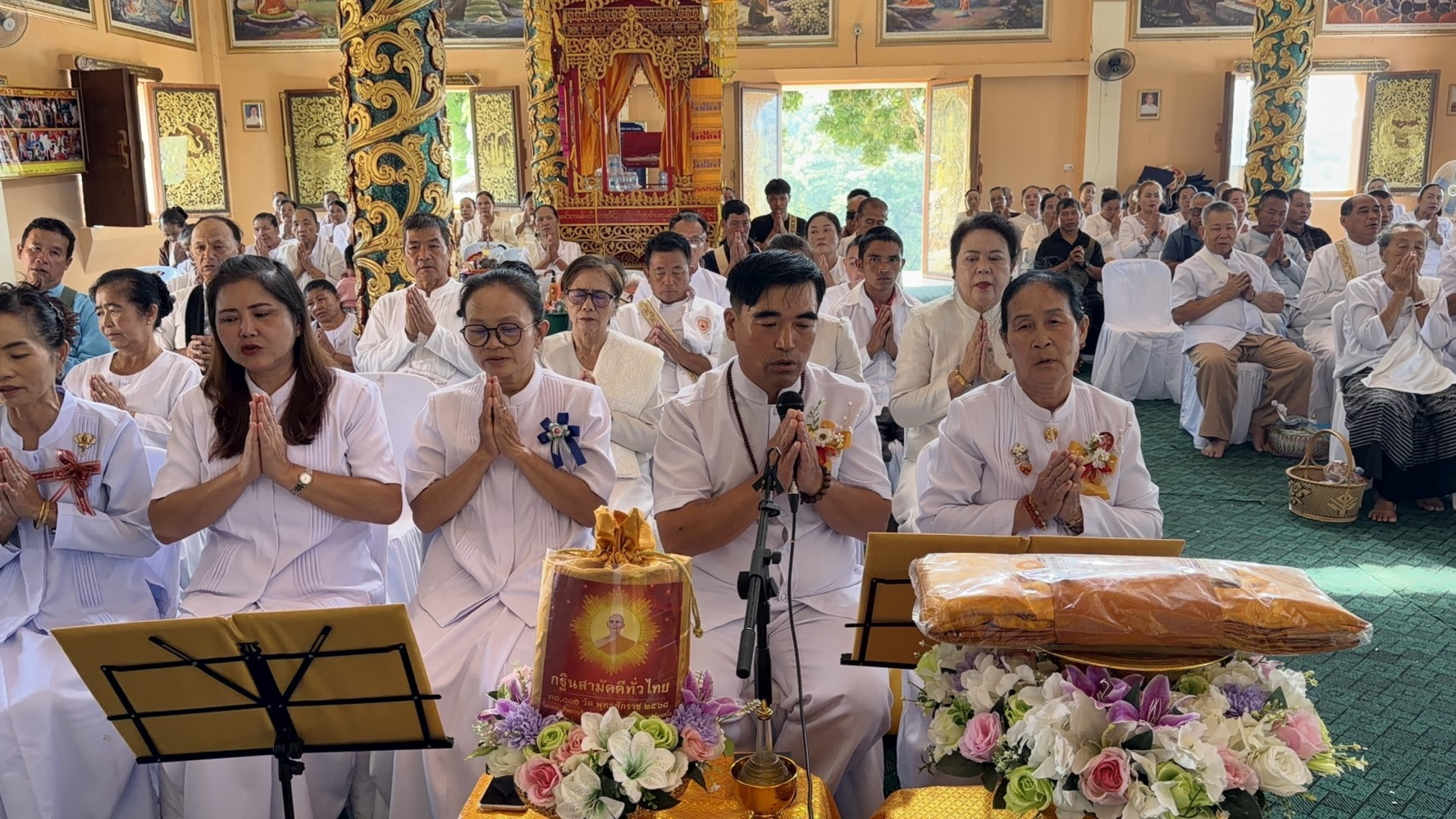ภาพกล่าวคำถวายกฐินวัดพระธาตุกาคำ