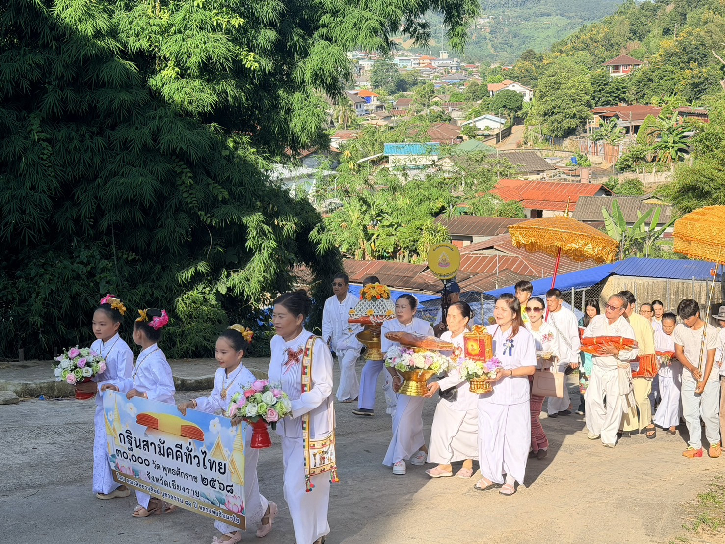 ภาพร่วมขบวนกฐินวัดพระธาตุกาคำ