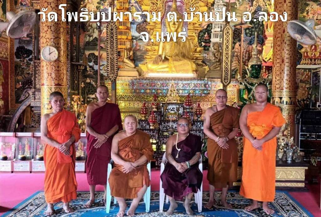 วัดโพธิบุปผาราม