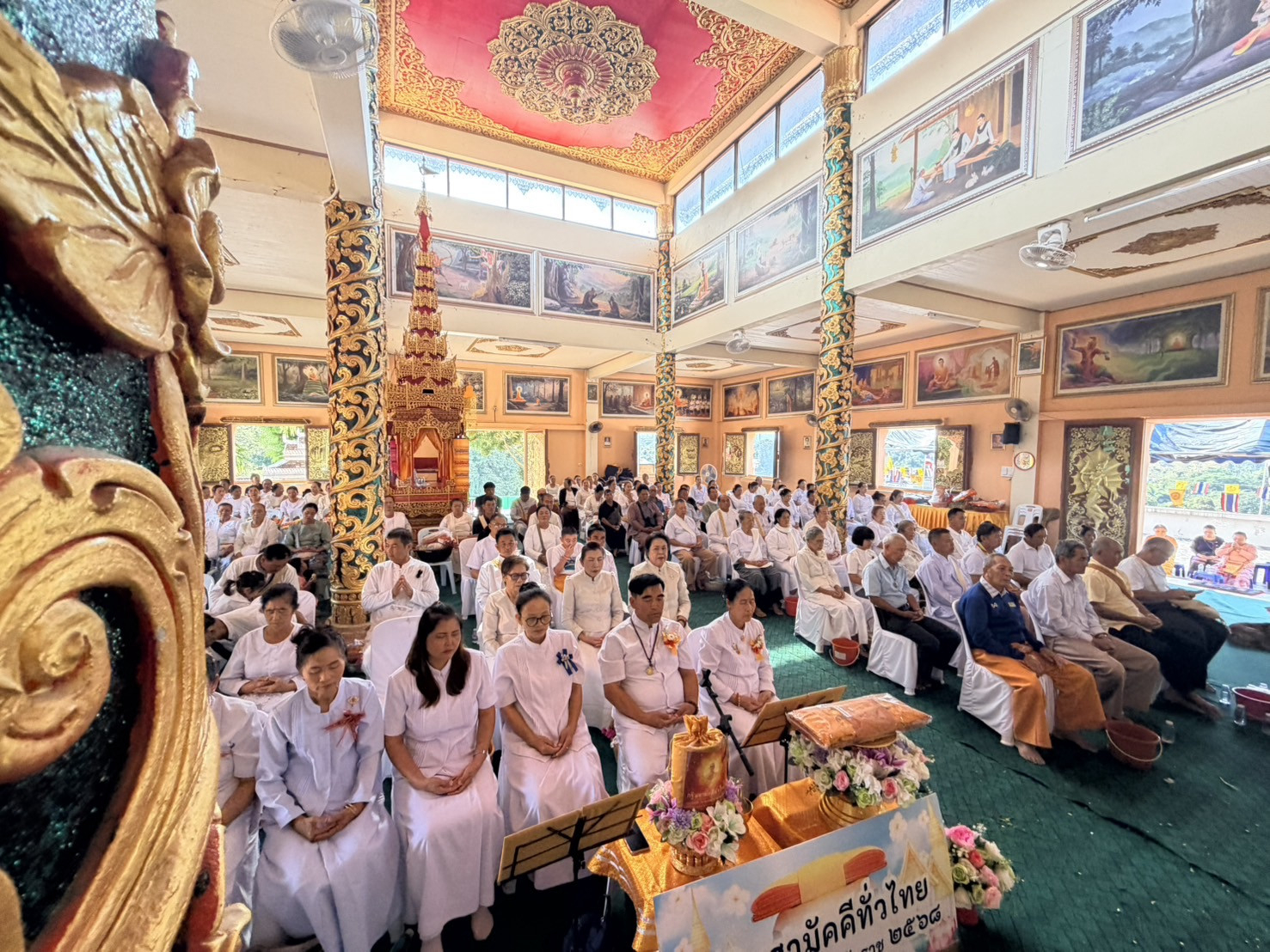 ภาพร่วมพิธีกรรมวัดพระธาตุกาคำ