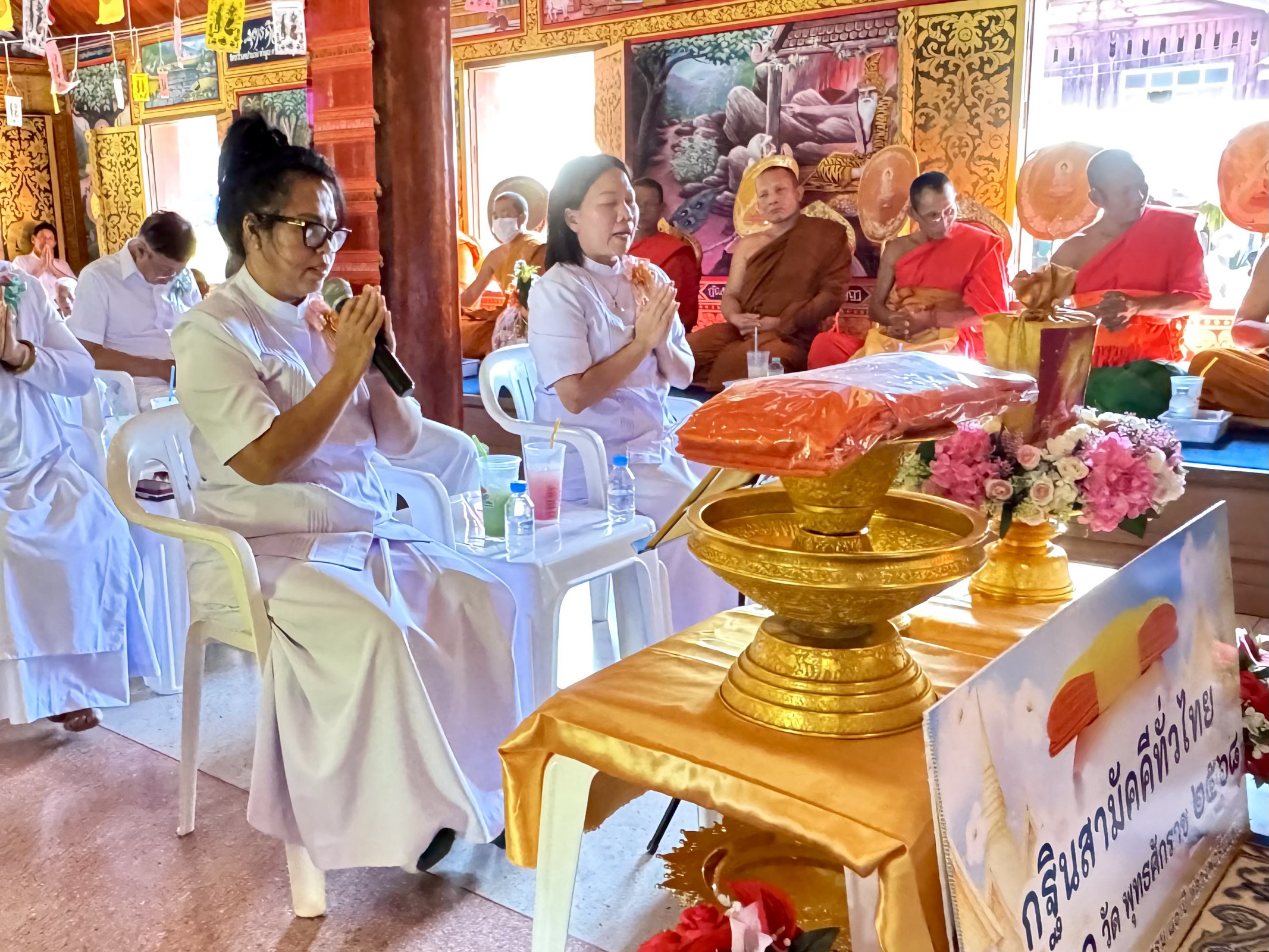 ภาพกล่าวคำถวายกฐินวัดข่วงม่วง