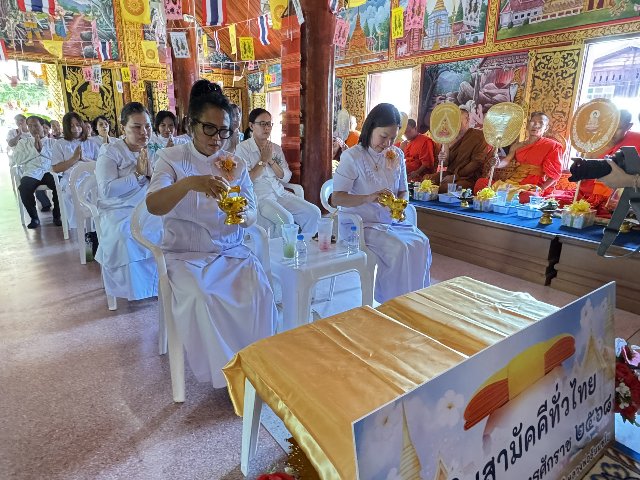 ภาพร่วมพิธีกรรมวัดข่วงม่วง