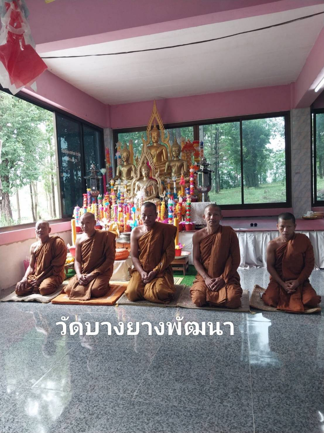 วัดบางยางพัฒนา