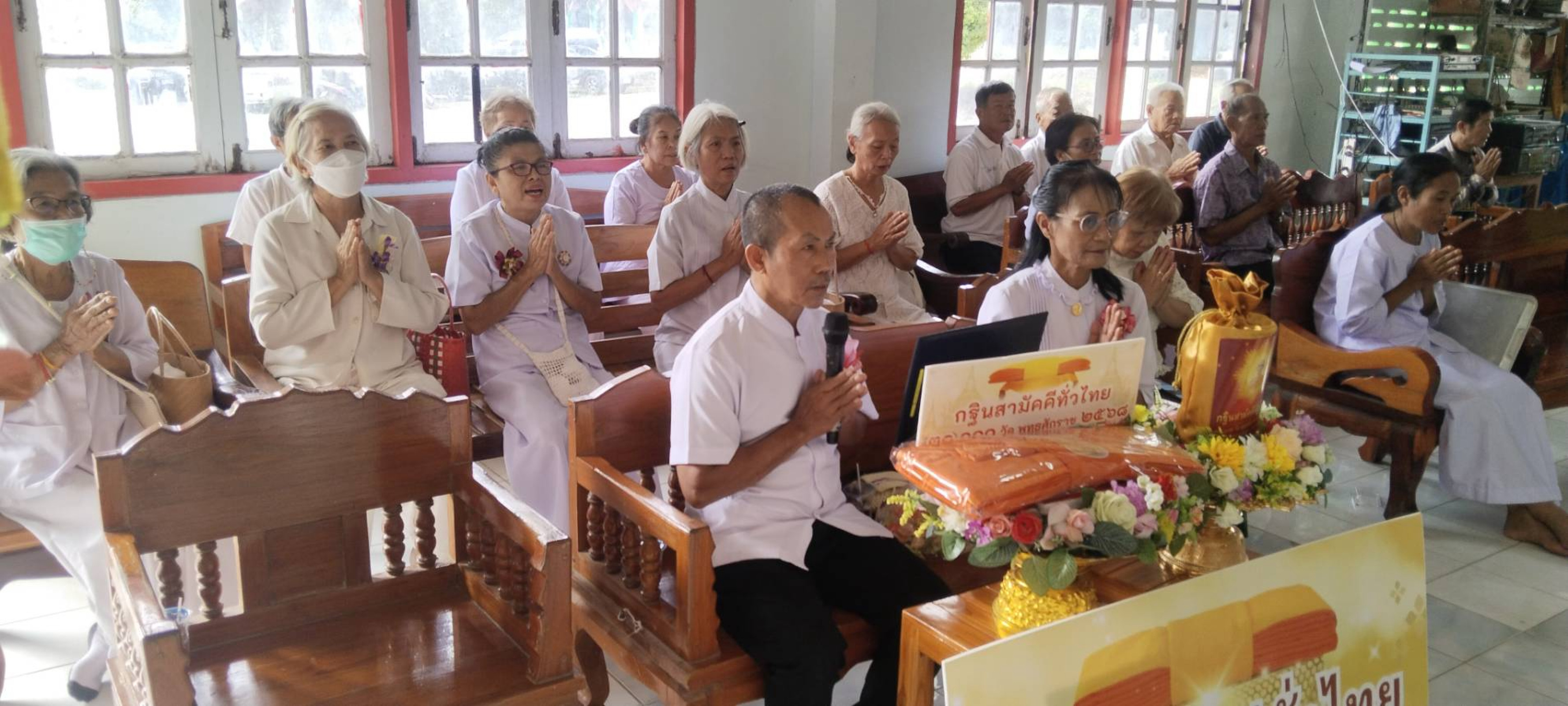 ภาพกล่าวคำถวายกฐินวัดทุ่งสวน