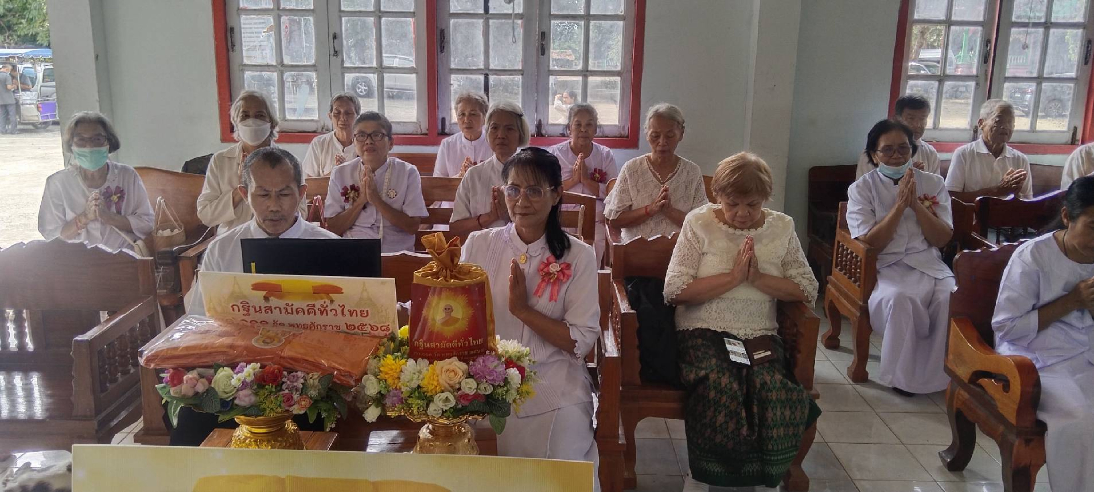 ภาพร่วมพิธีกรรมวัดทุ่งสวน