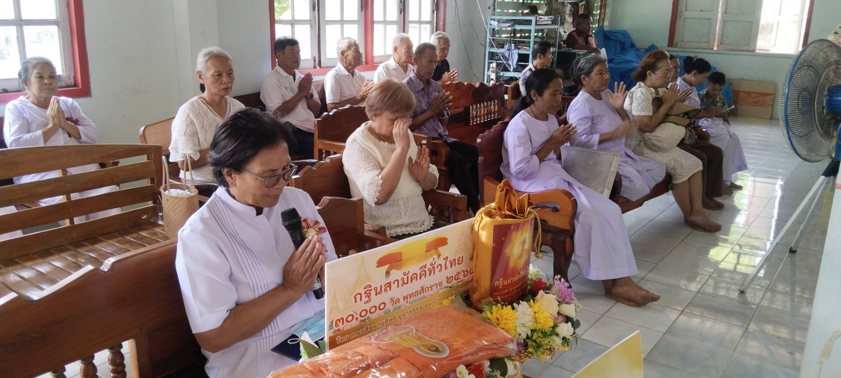 ภาพร่วมพิธีกรรมวัดทุ่งสวน