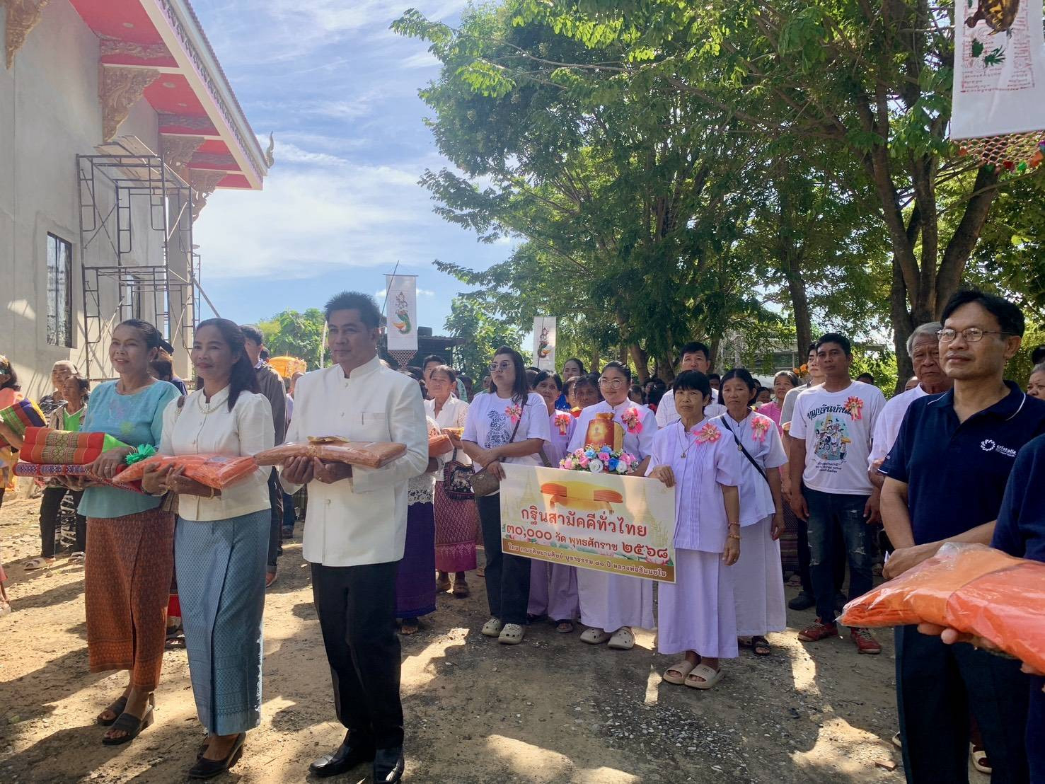 ภาพหมู่ถือพานถวายปัจจัยวัดถาวรวัฒนา (เหนือ)