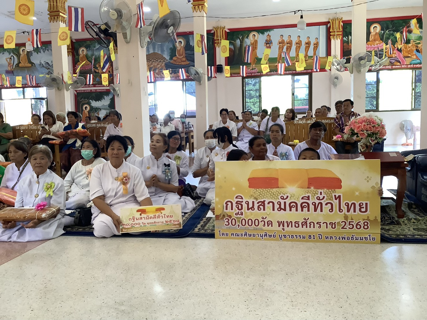 ภาพหมู่ถือพานถวายปัจจัยวัดหนองกรด