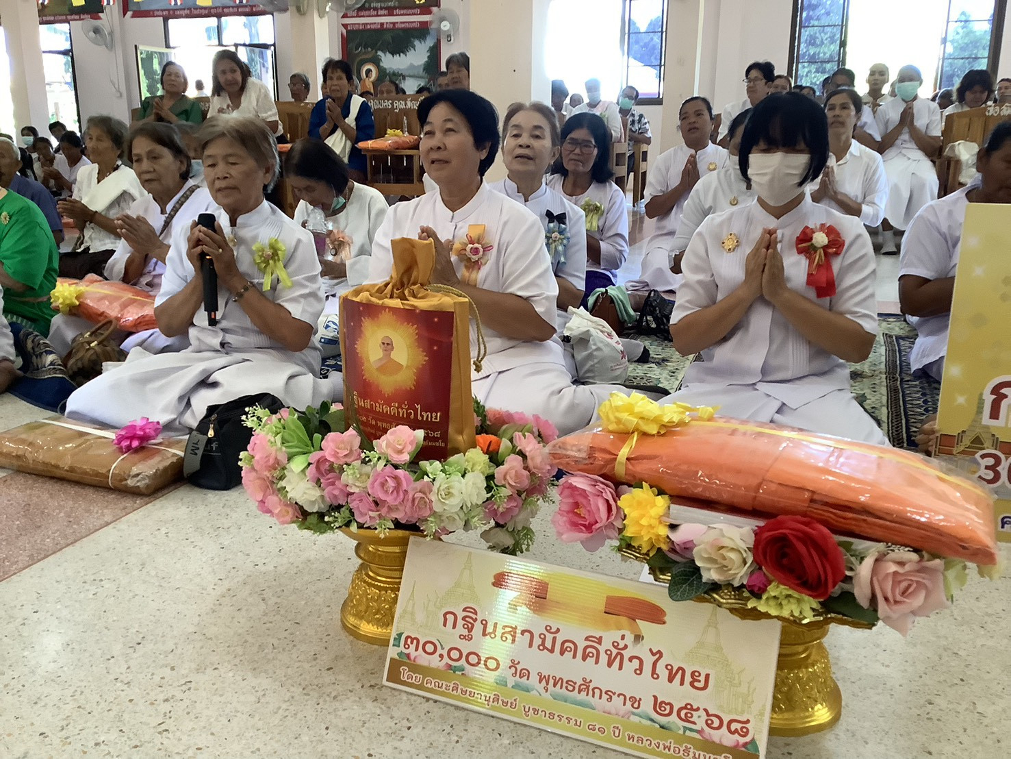 ภาพร่วมพิธีกรรมวัดหนองกรด