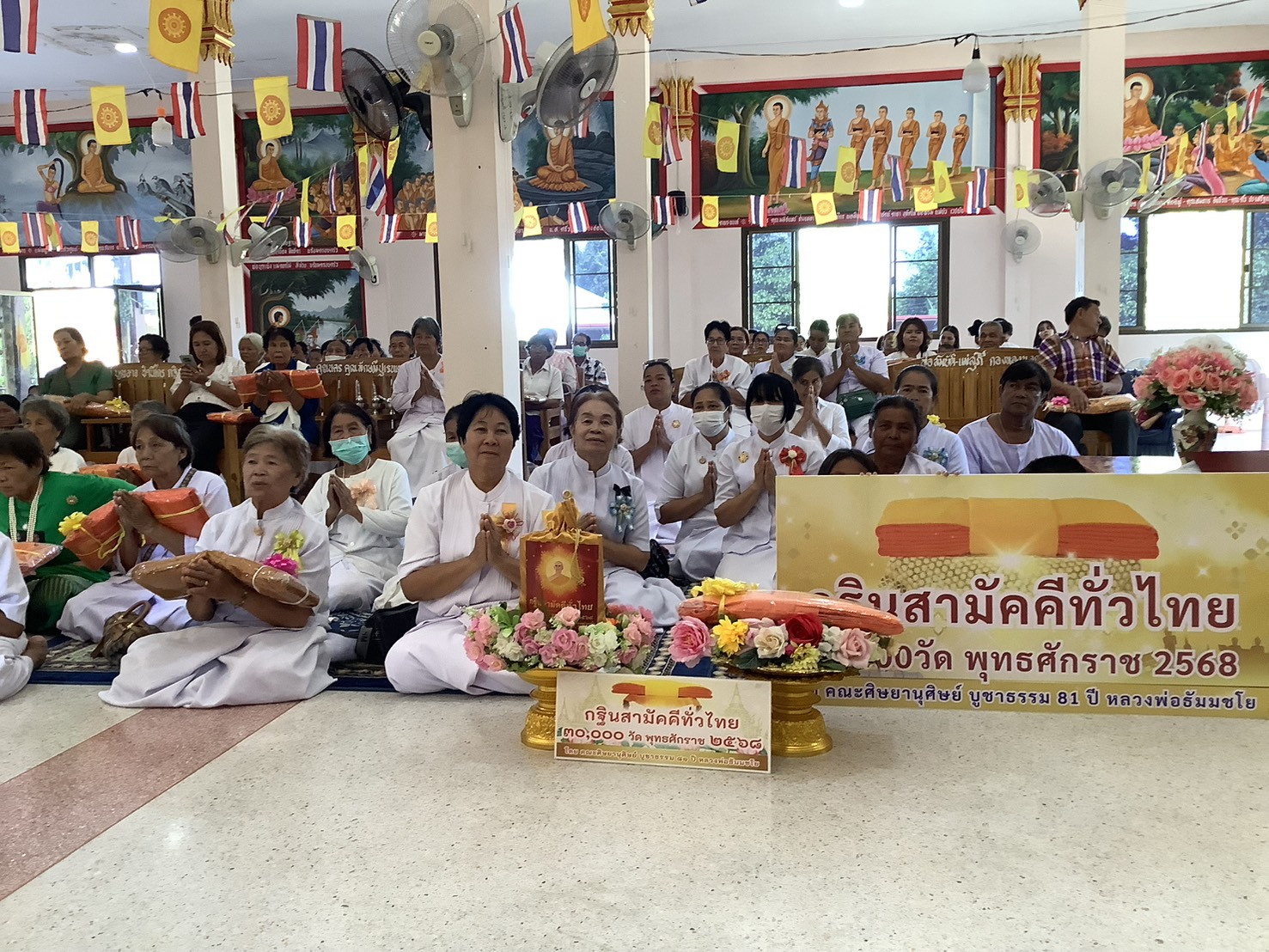 ภาพร่วมพิธีกรรมวัดหนองกรด