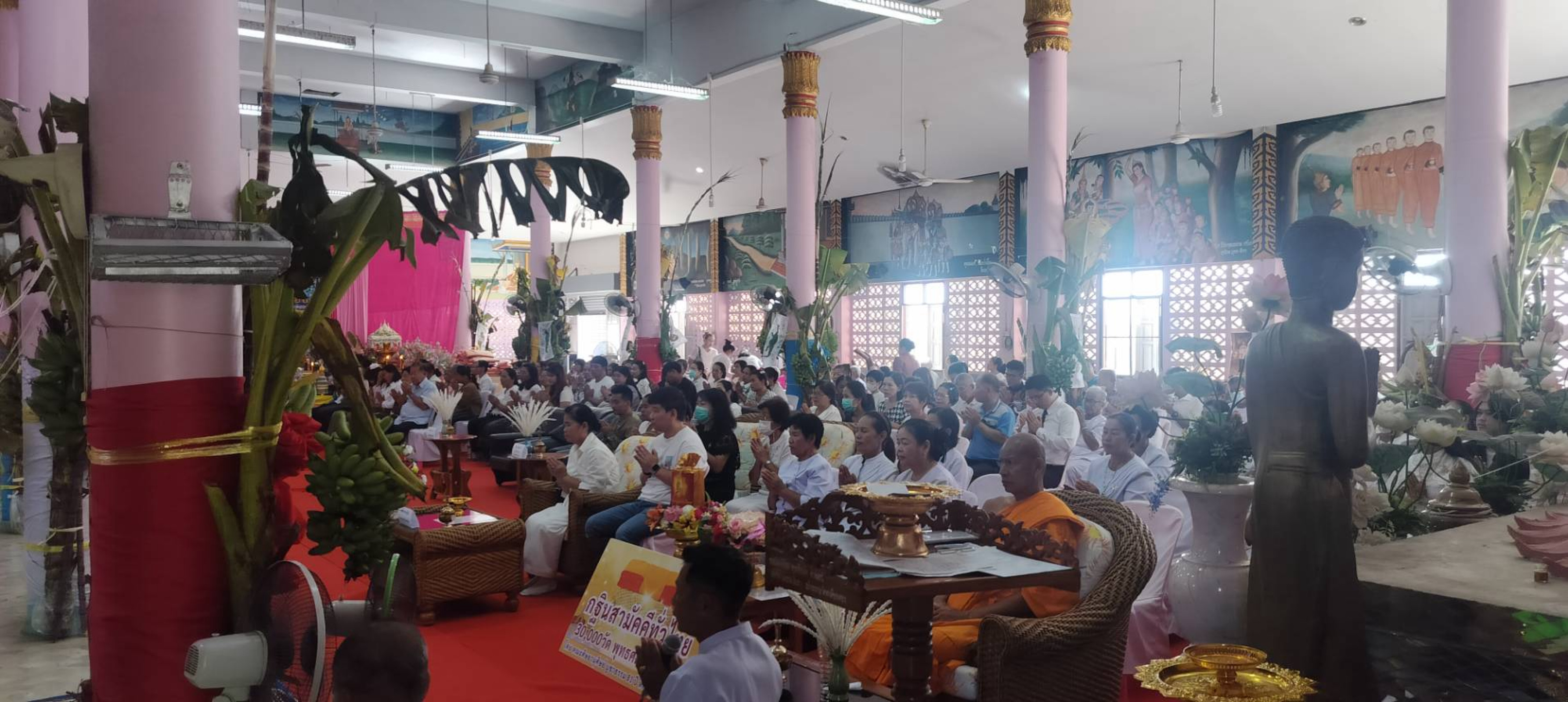 ภาพร่วมพิธีกรรมวัดตะเคียนทอง