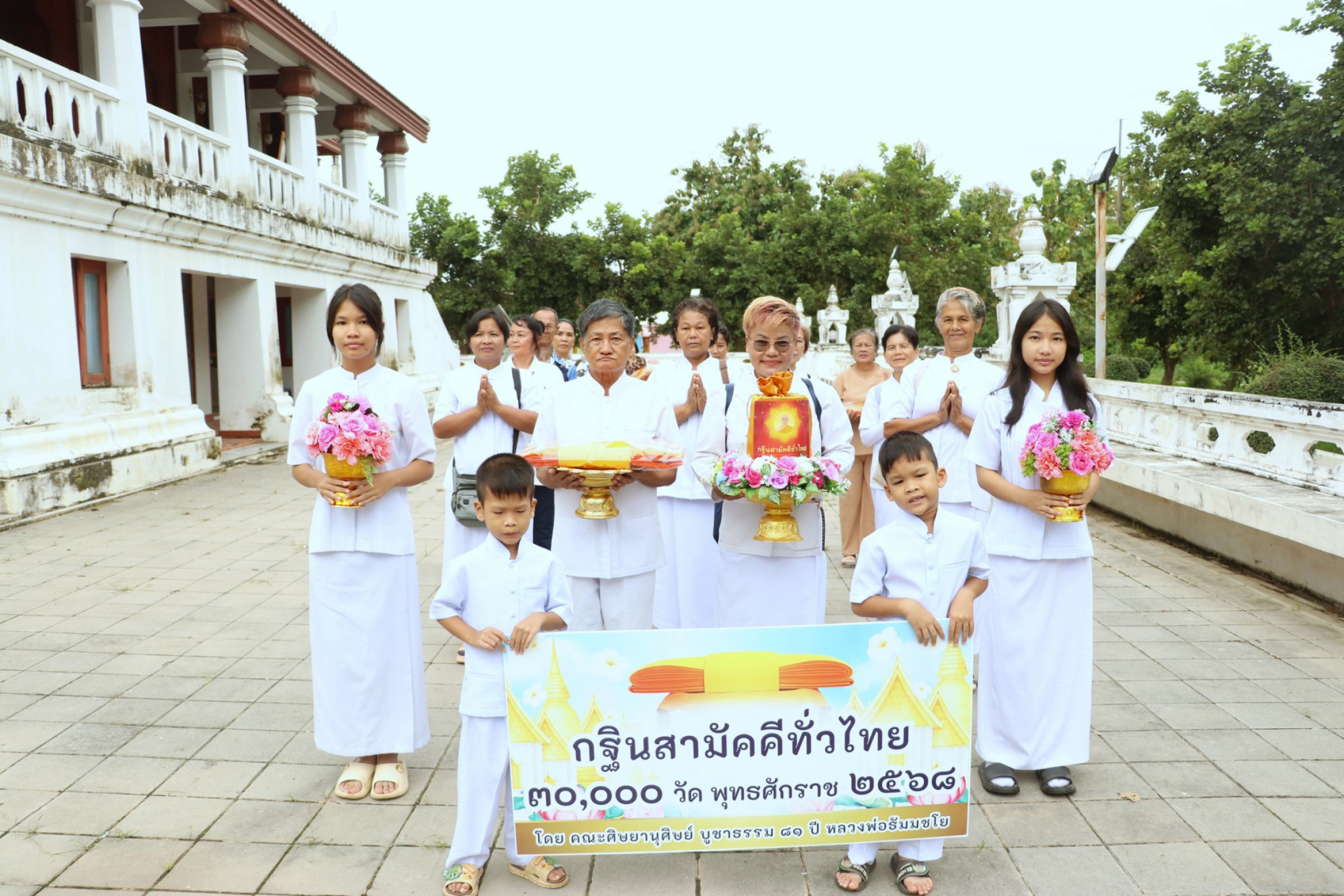 ภาพร่วมขบวนกฐินวัดวังนกแอ่น