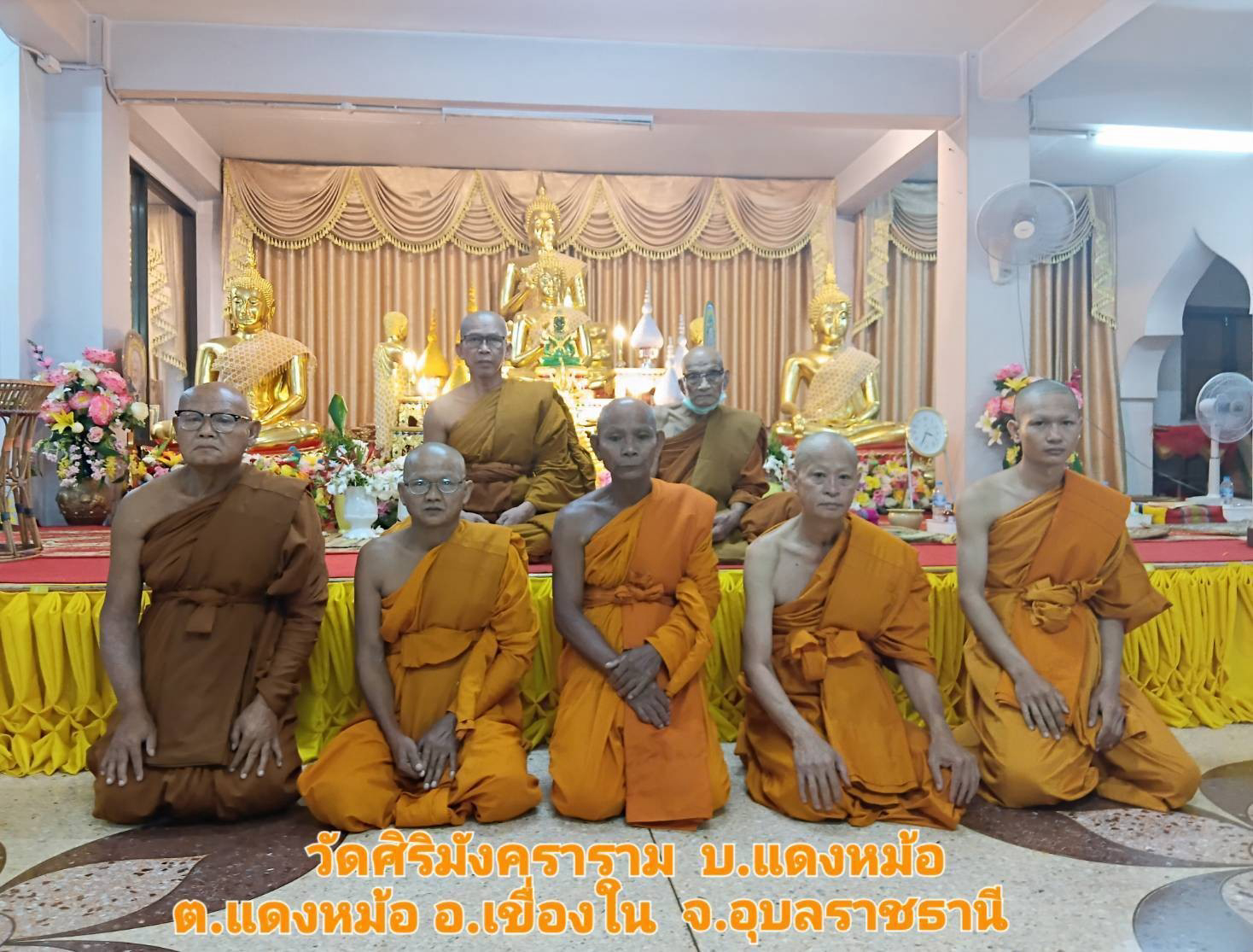 วัดแดงหม้อ(ศิริมังคราราม)