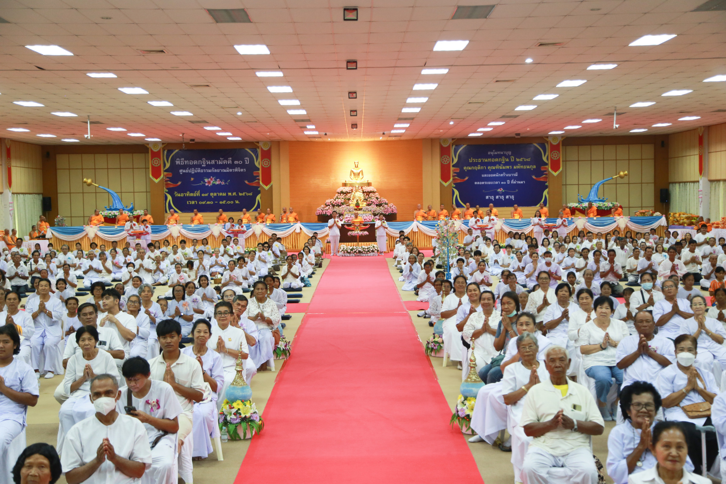 ภาพร่วมพิธีกรรมศูนย์ปฏิบัติธรรมกัลยาณมิตรพิจิตร