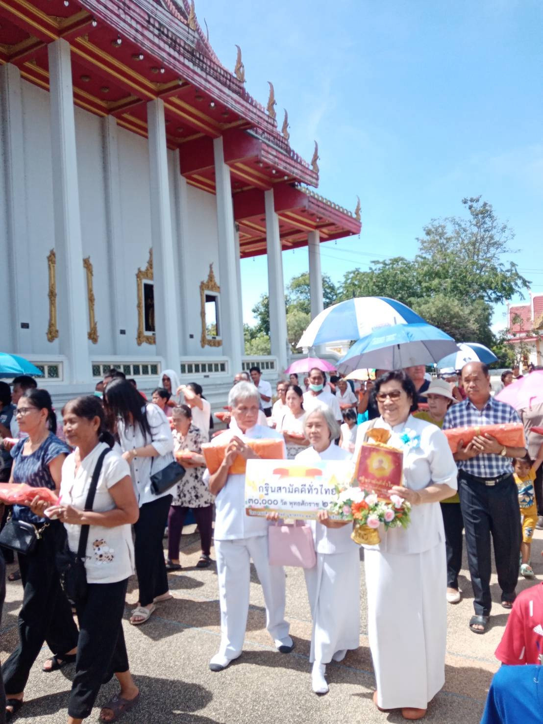 ภาพร่วมขบวนกฐินวัดมาบสว่างสามัคคี