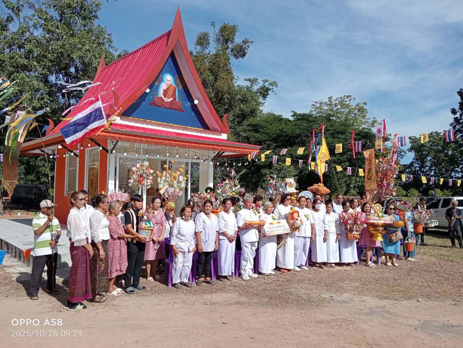 ภาพหมู่ถือพานถวายปัจจัยวัดมาบสว่างสามัคคี