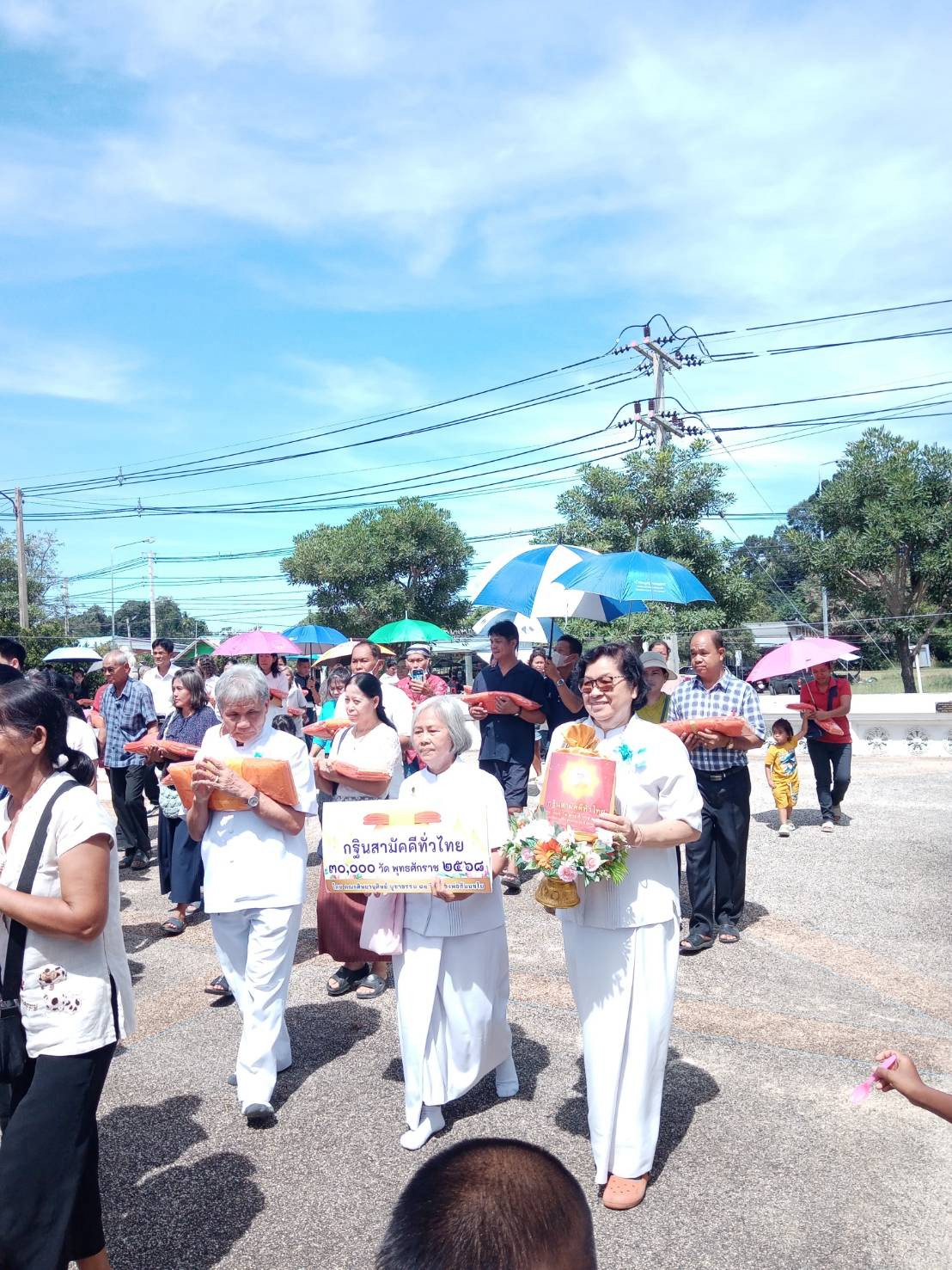 ภาพร่วมขบวนกฐินวัดเนินพยอม