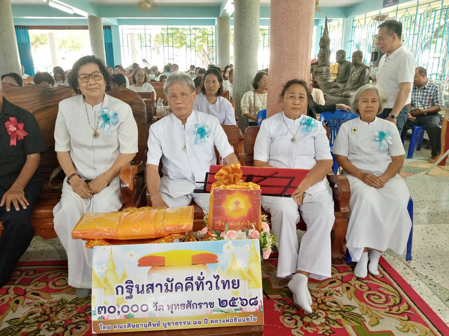 ภาพหมู่ถือพานถวายปัจจัยวัดเนินพยอม