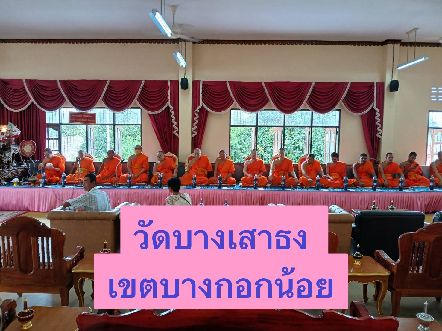 วัดบางเสาธง