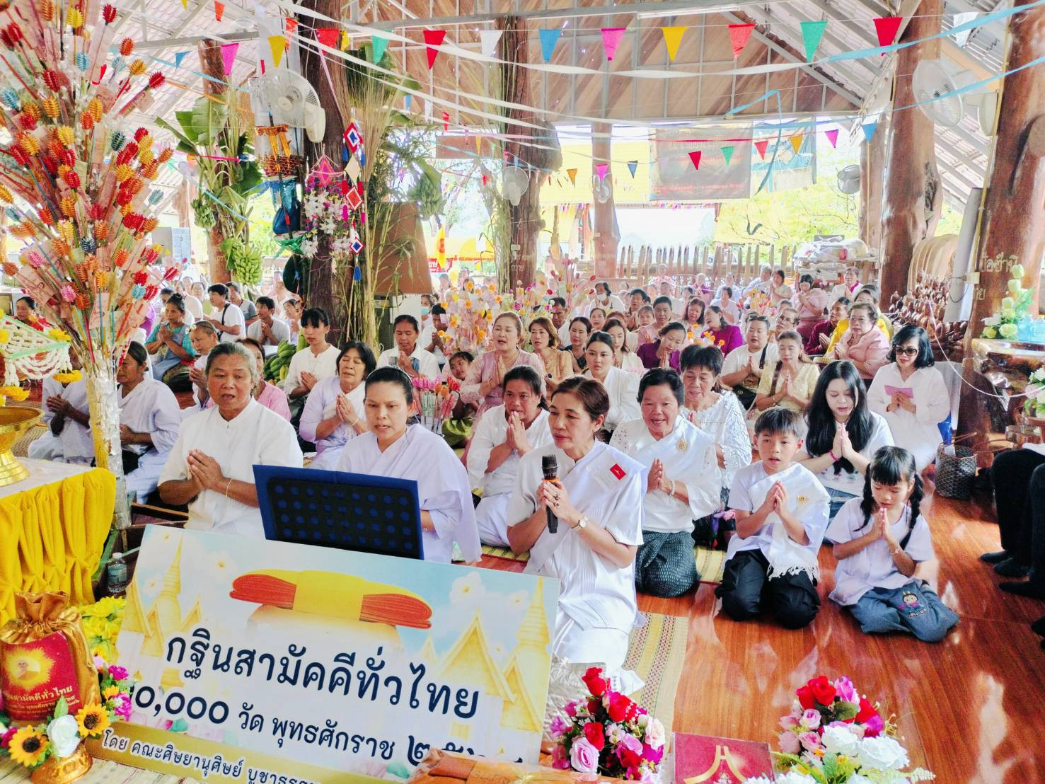 ภาพกล่าวคำถวายกฐินวัดถ้ำจันทรคราส