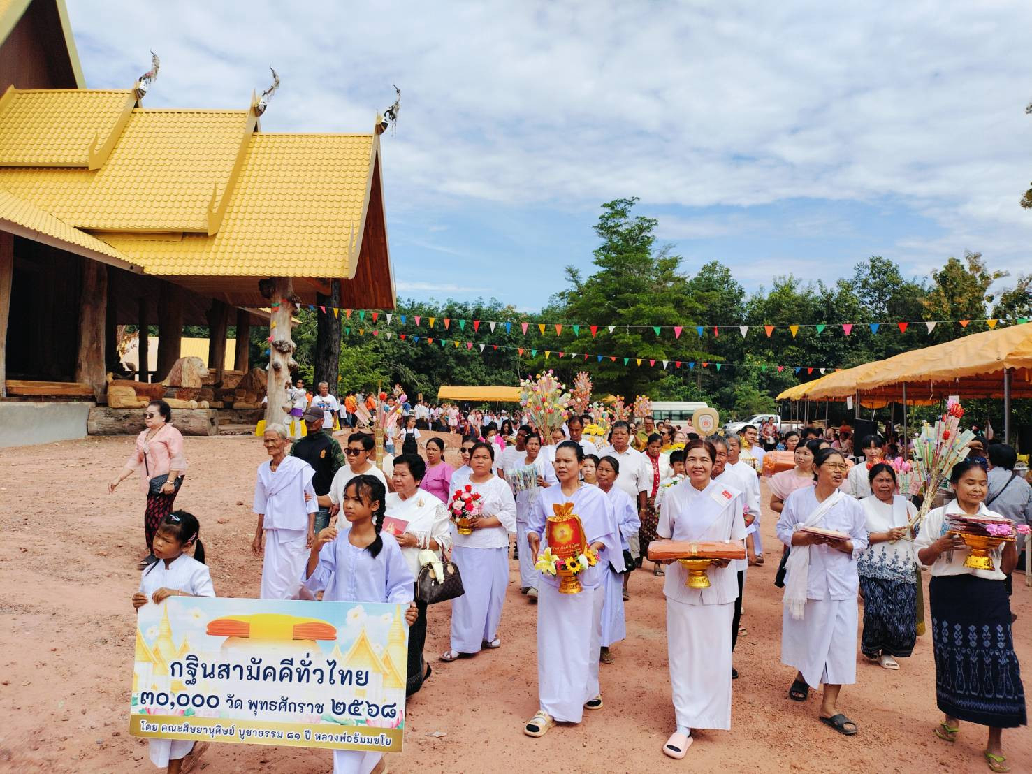 ภาพร่วมขบวนกฐินวัดถ้ำจันทรคราส