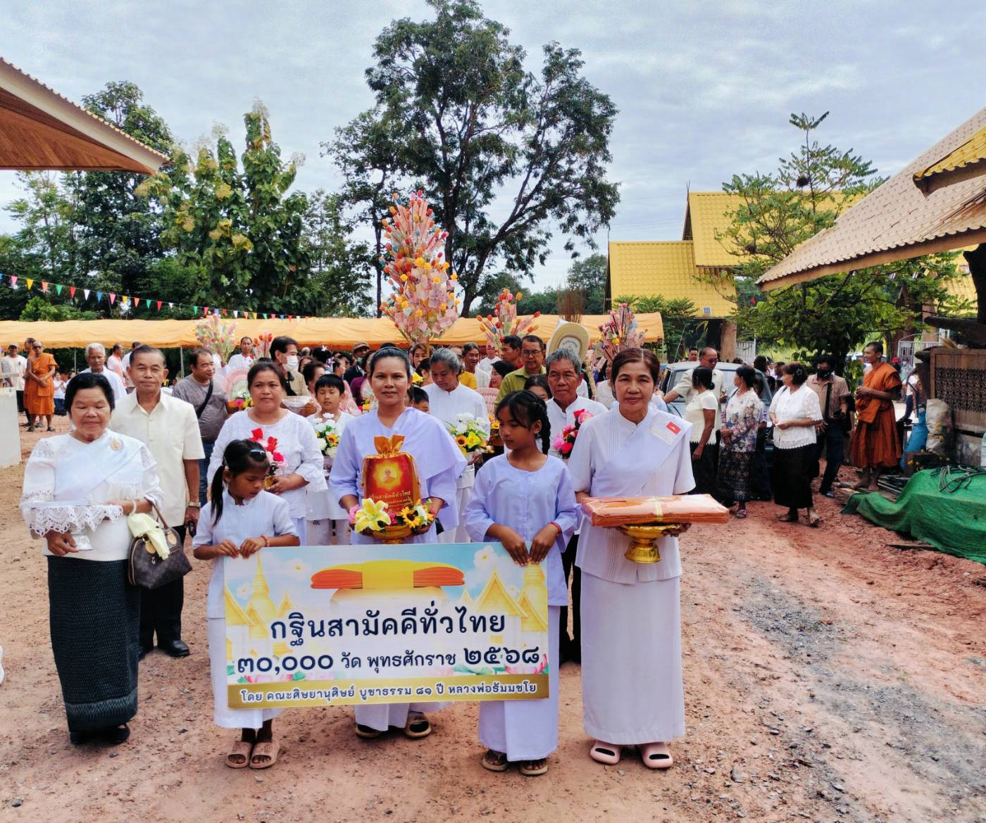 ภาพหมู่ถือพานถวายปัจจัยวัดถ้ำจันทรคราส