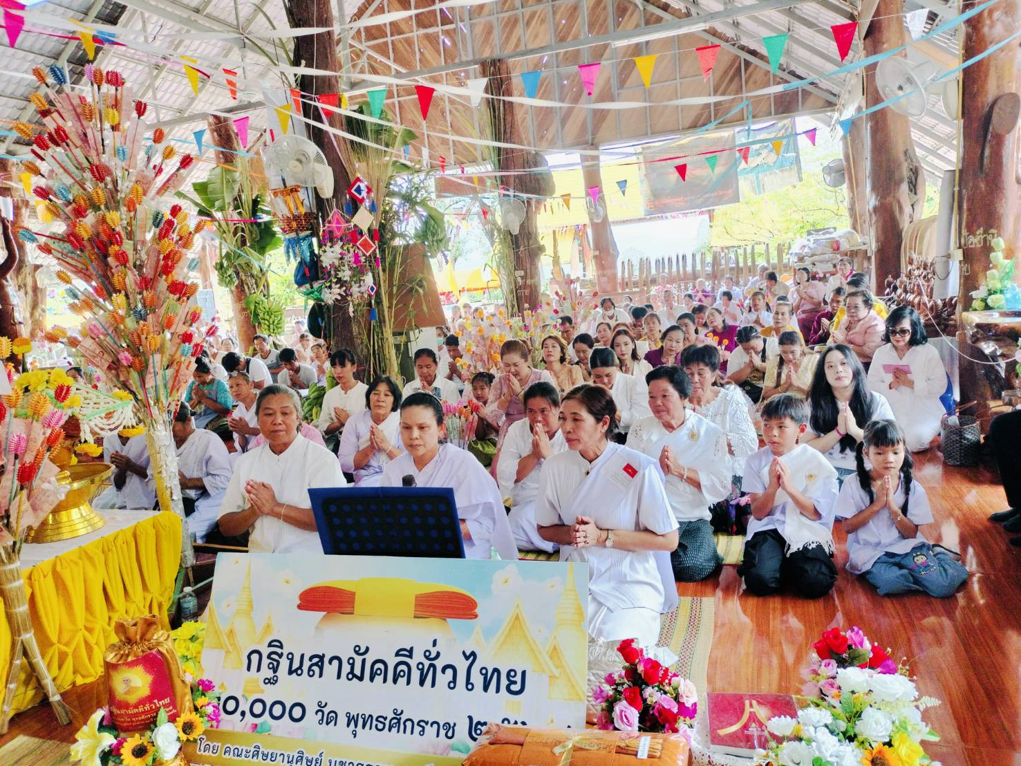 ภาพร่วมพิธีกรรมวัดถ้ำจันทรคราส