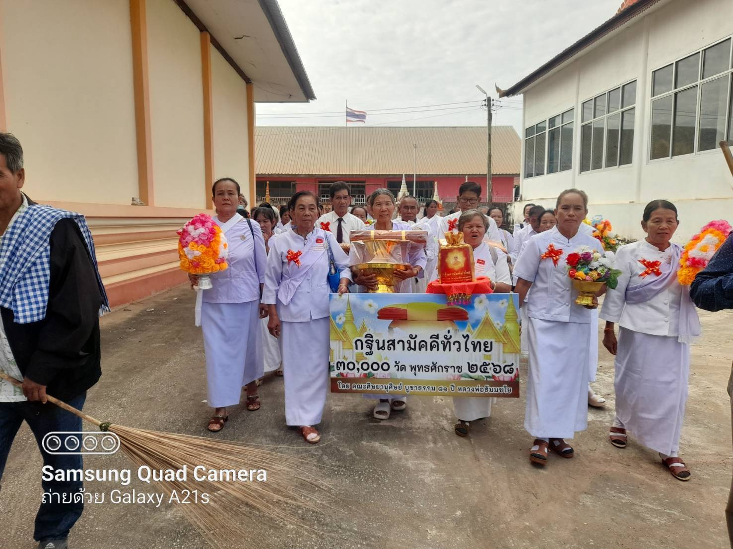 ภาพร่วมขบวนกฐินวัดสว่างไชยวาน