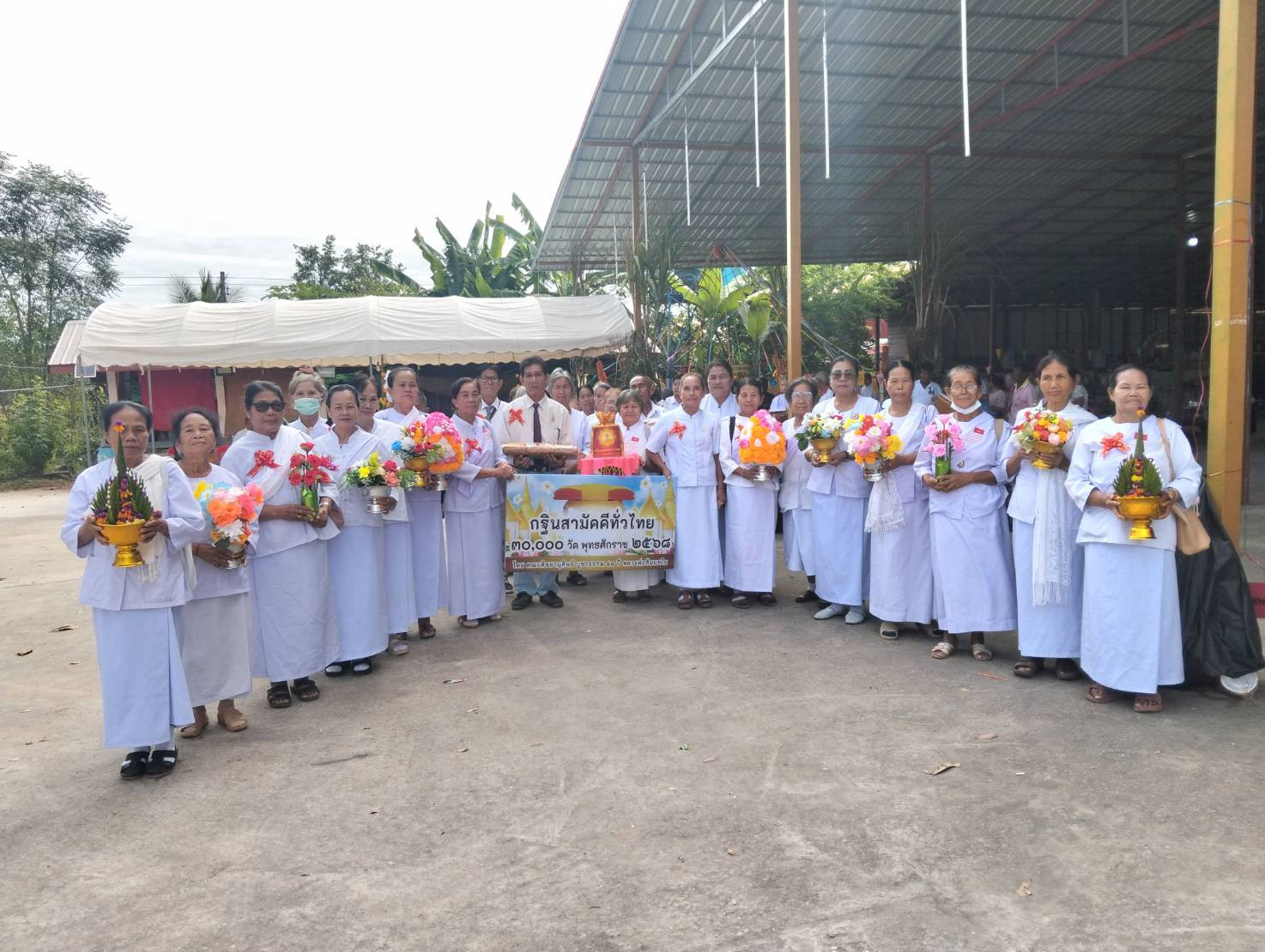 ภาพหมู่ถือพานถวายปัจจัยวัดสว่างไชยวาน