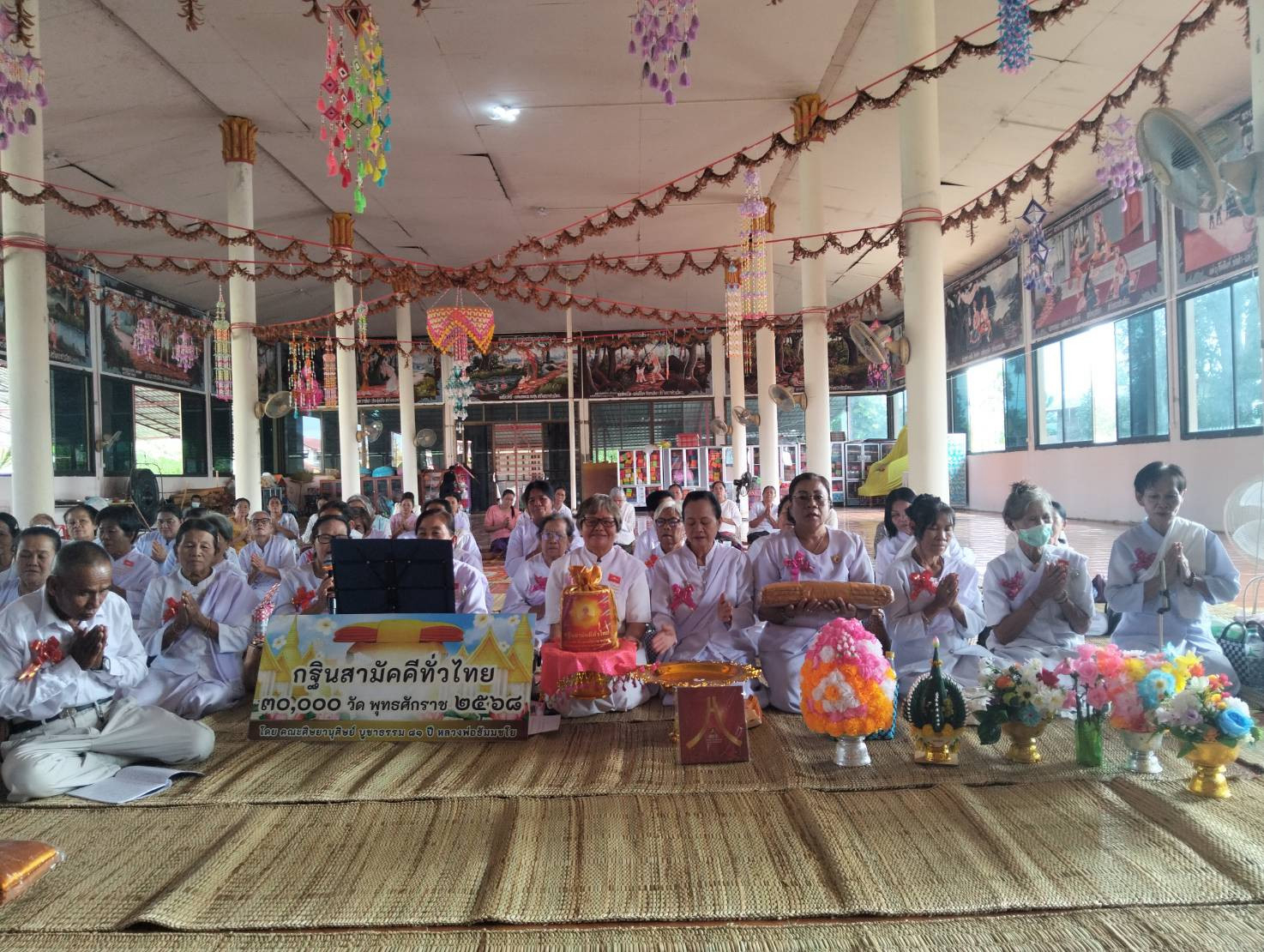 ภาพร่วมพิธีกรรมวัดสว่างไชยวาน