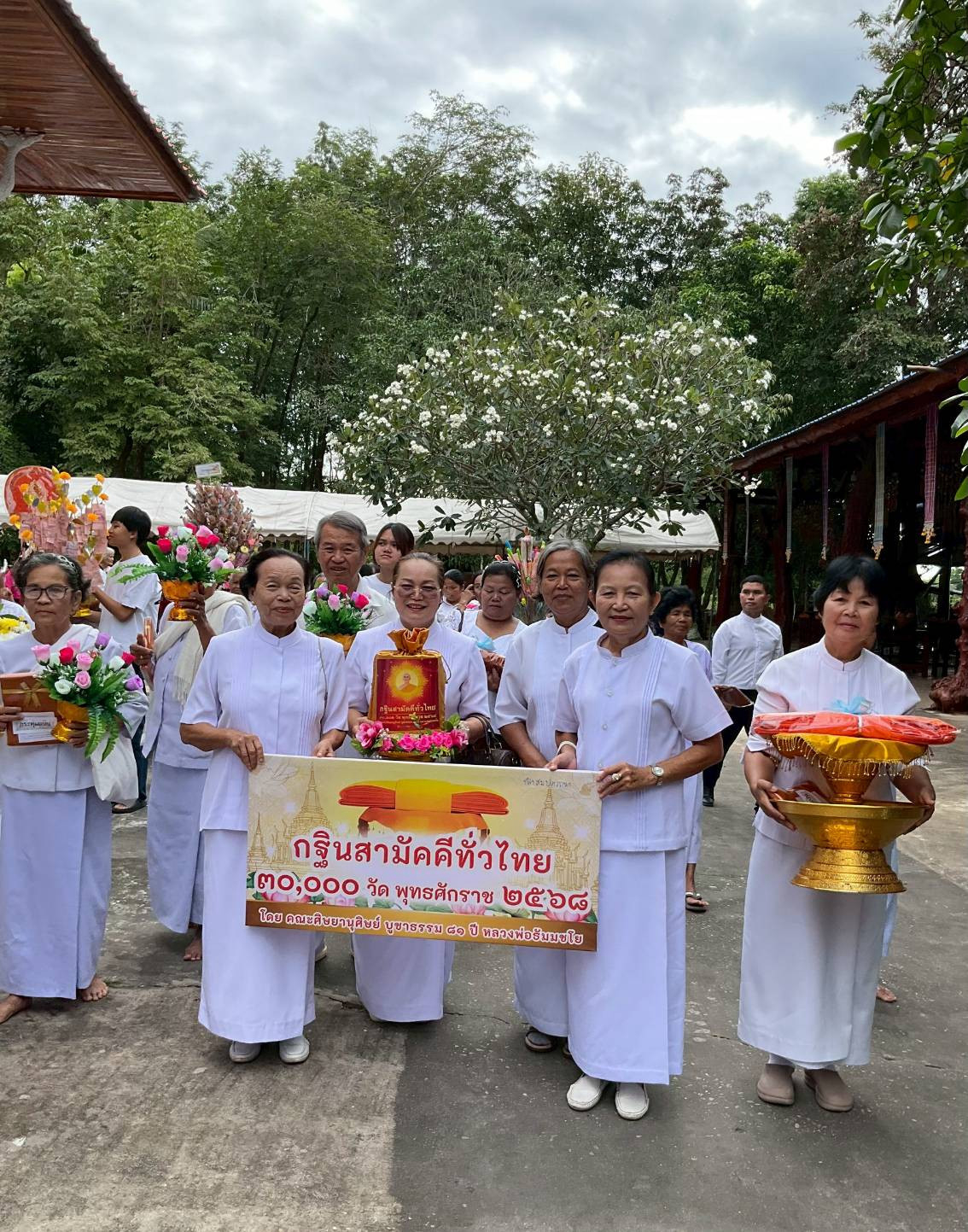 ภาพร่วมขบวนกฐินวัดโพธิ์ไทรสว่าง