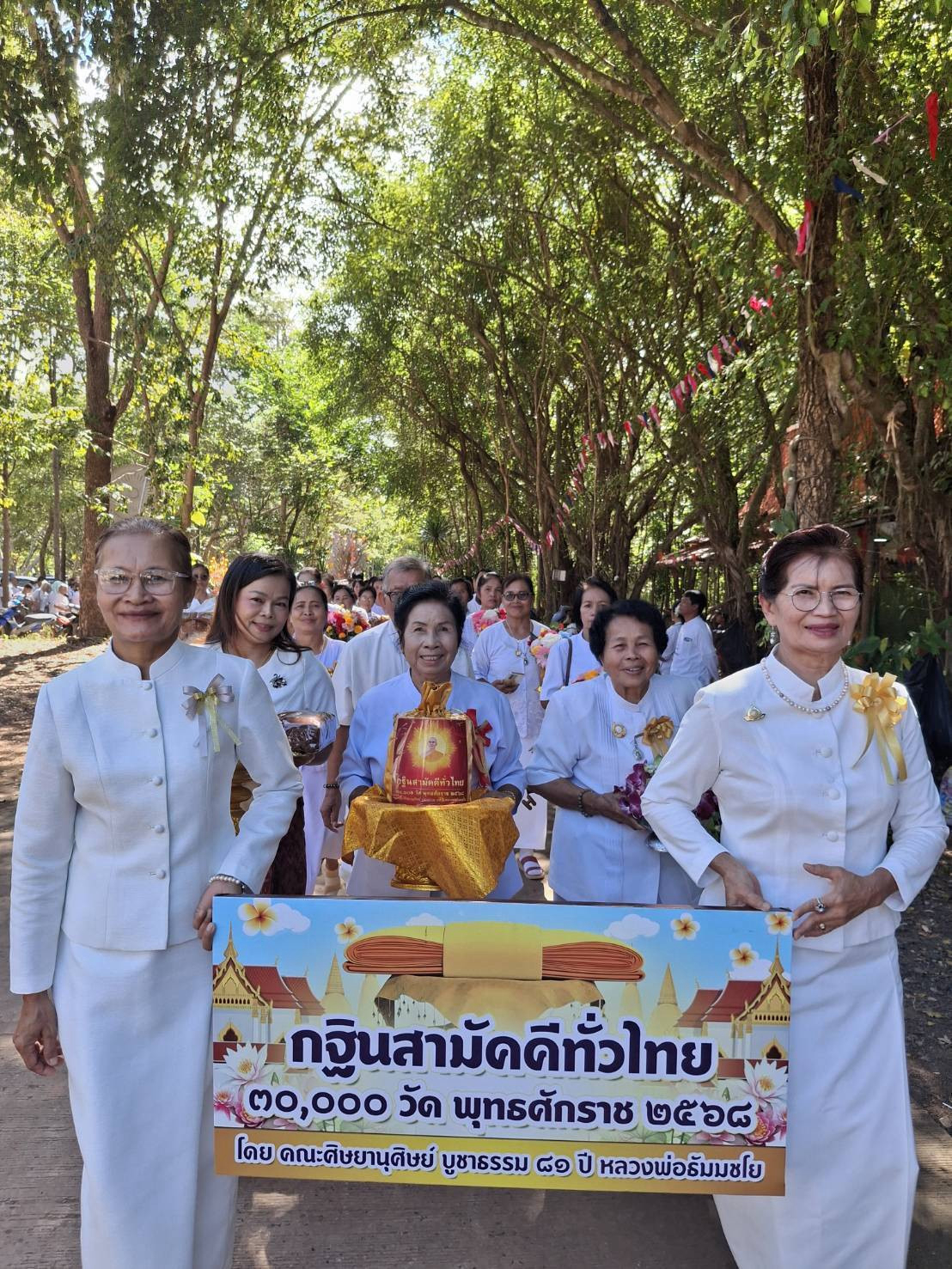 ภาพร่วมขบวนกฐินวัดหนองเม็ก