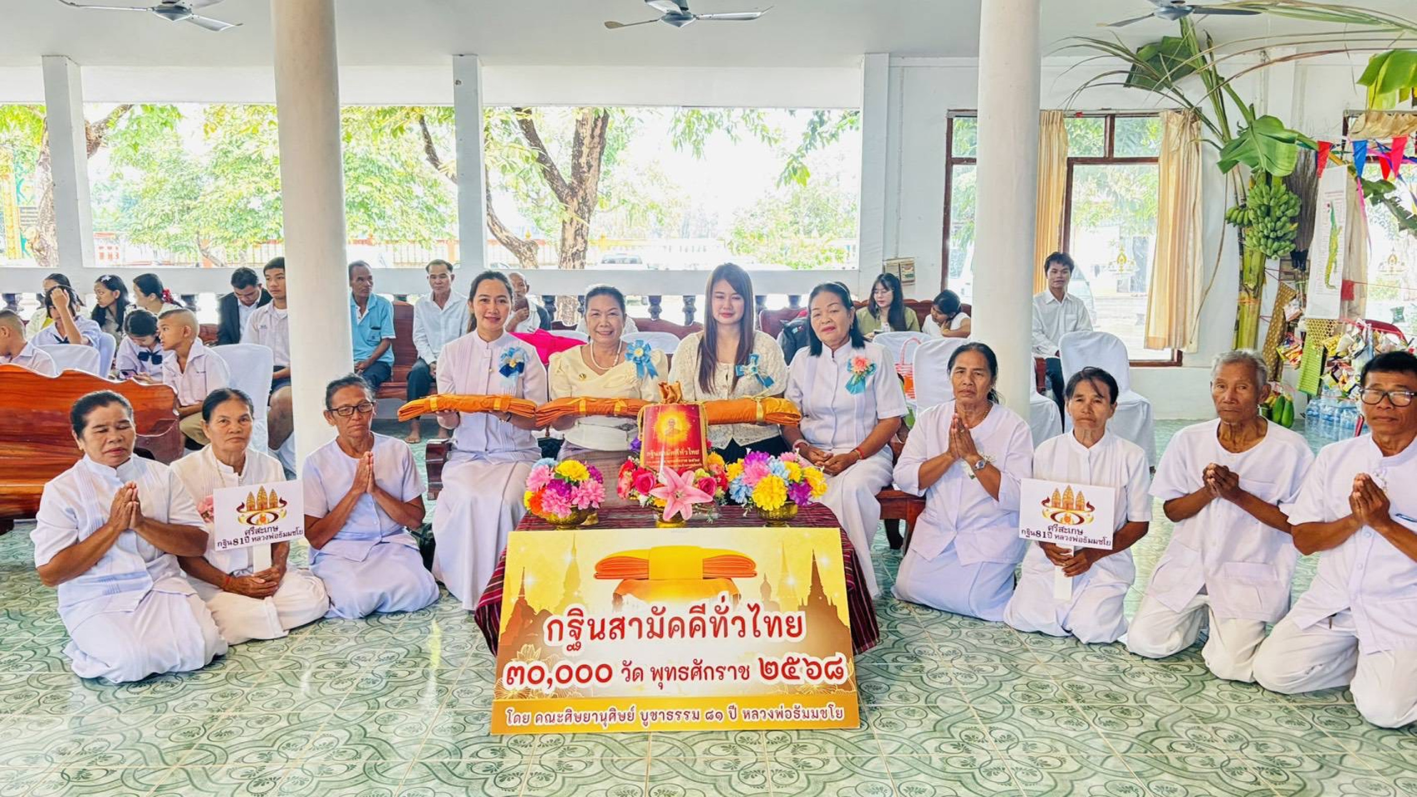 ภาพร่วมพิธีกรรมวัดจินดาราม