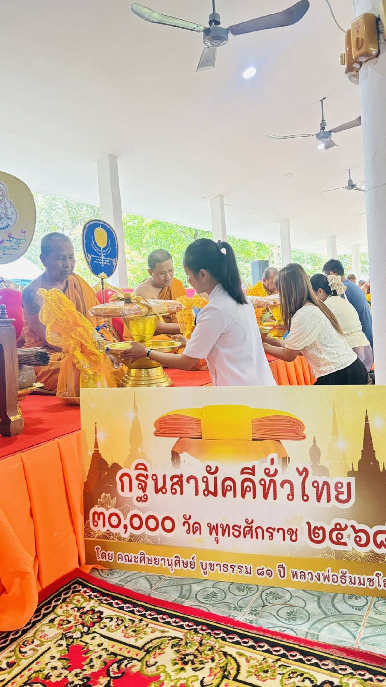 ภาพร่วมพิธีกรรมวัดจินดาราม