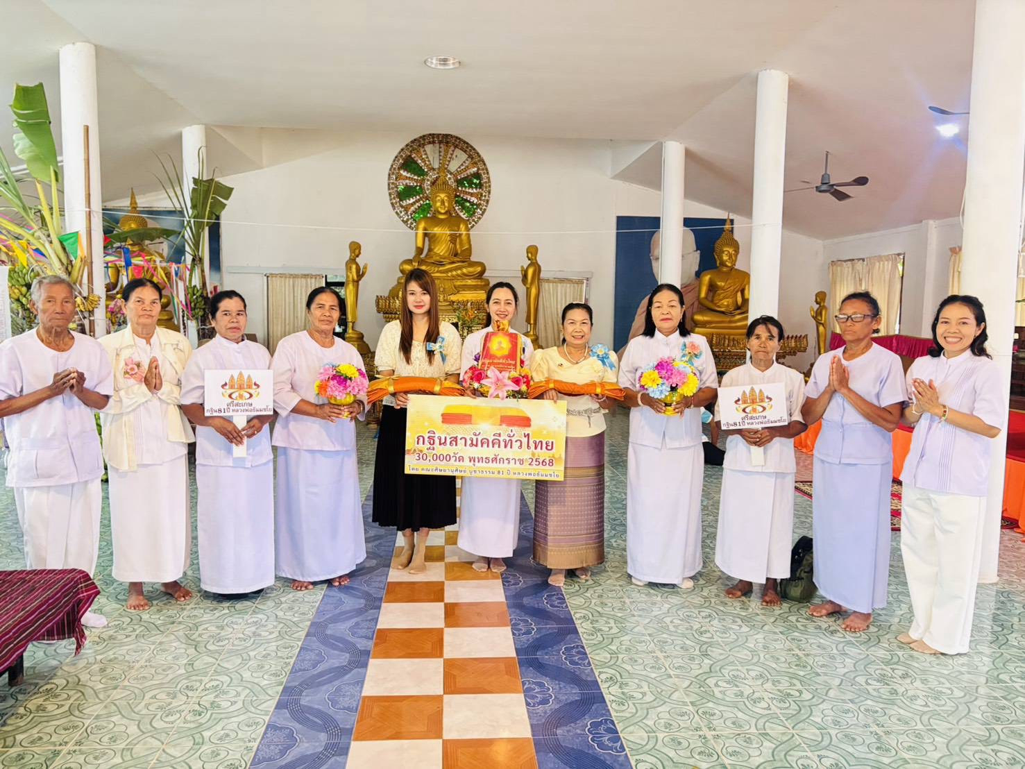 ภาพร่วมพิธีกรรมวัดจินดาราม