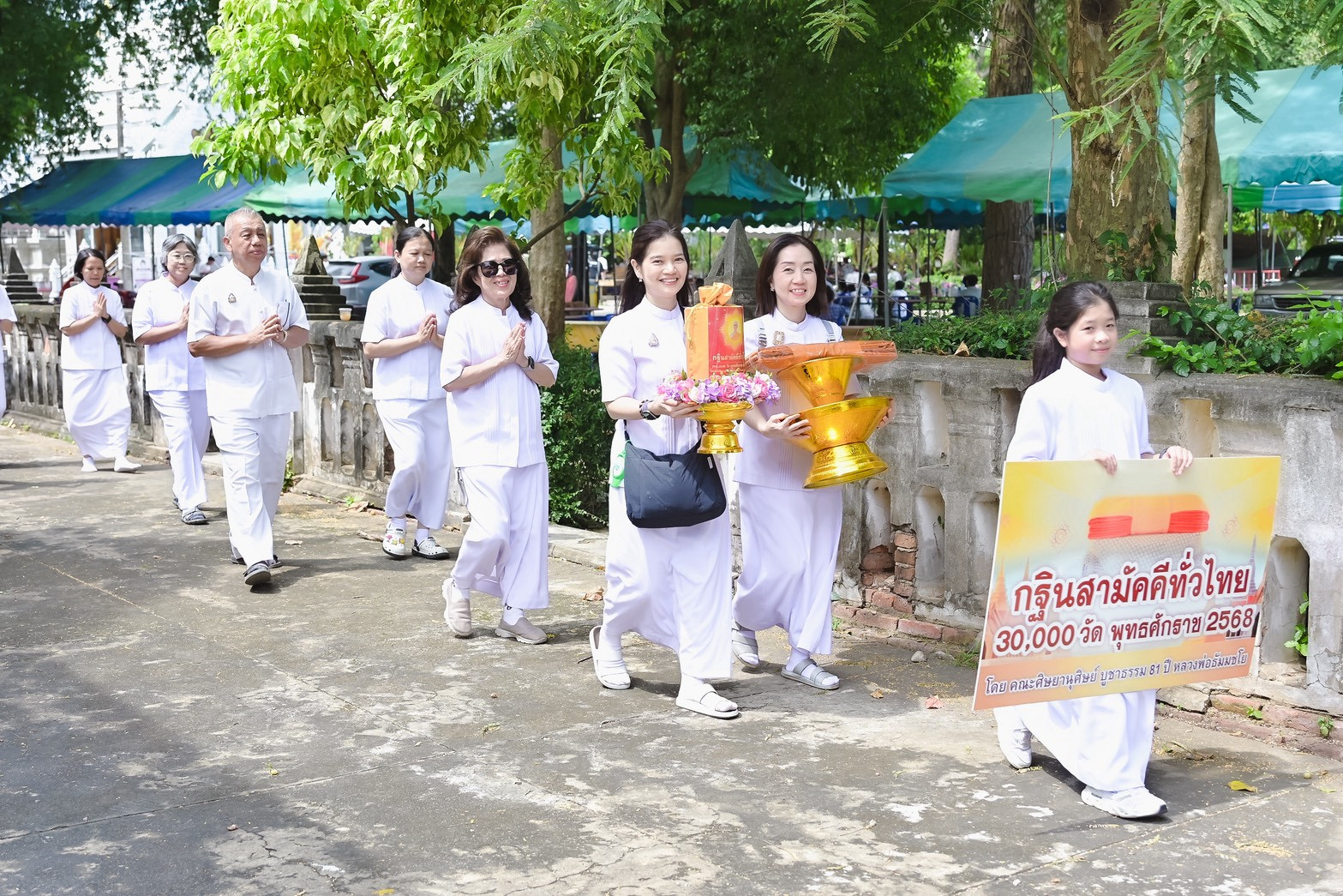 ภาพร่วมขบวนกฐินวัดม่วงตารศ