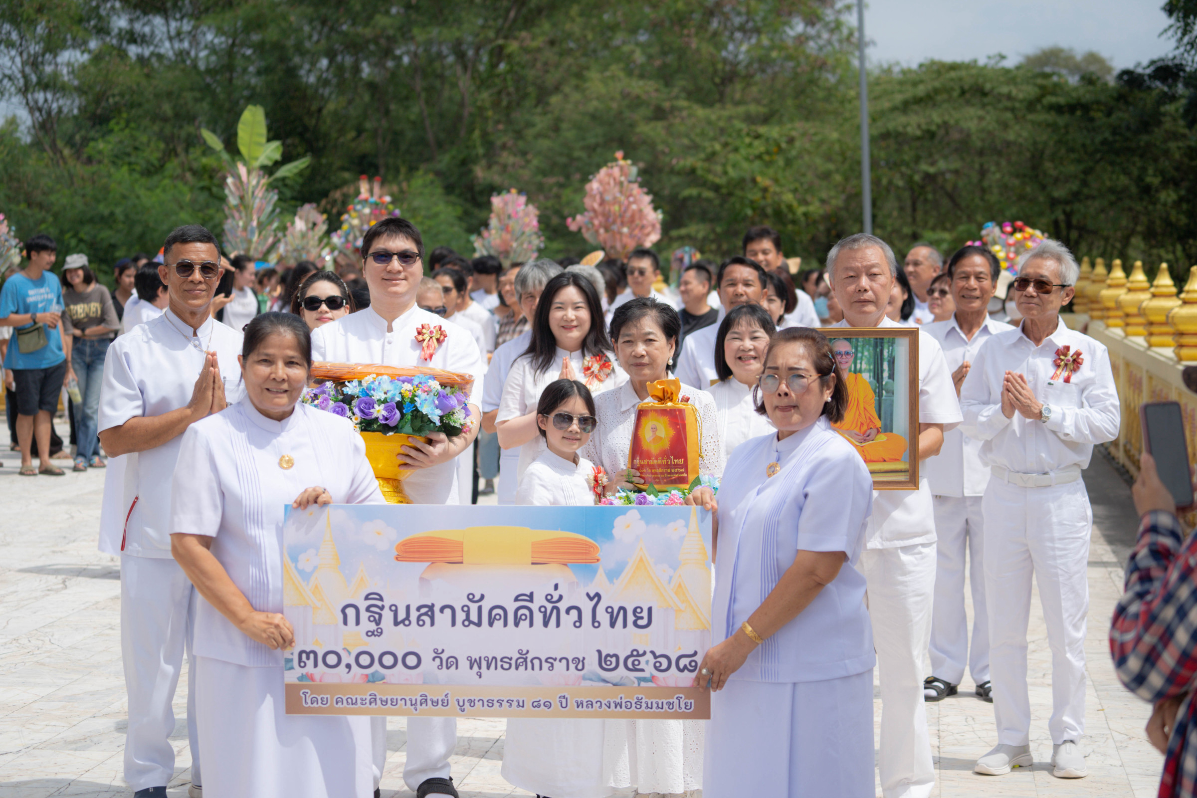 ภาพร่วมขบวนกฐินวัดดอนตูม