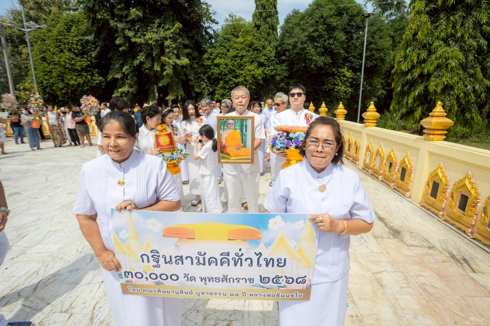 ภาพร่วมพิธีกรรมวัดดอนตูม