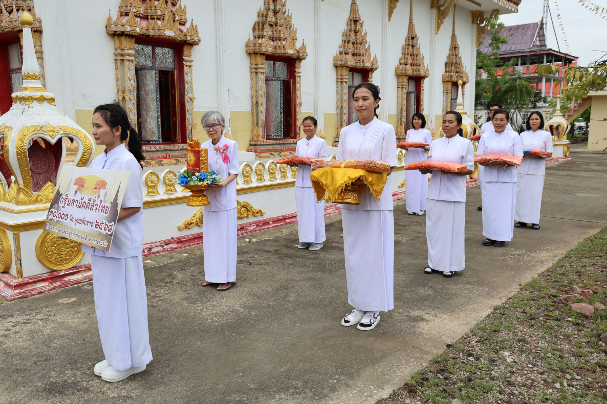 ภาพร่วมขบวนกฐินวัดพักตราราม