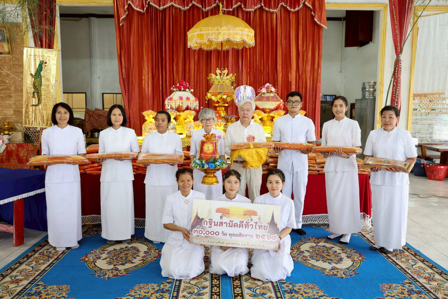 ภาพหมู่ถือพานถวายปัจจัยวัดพักตราราม