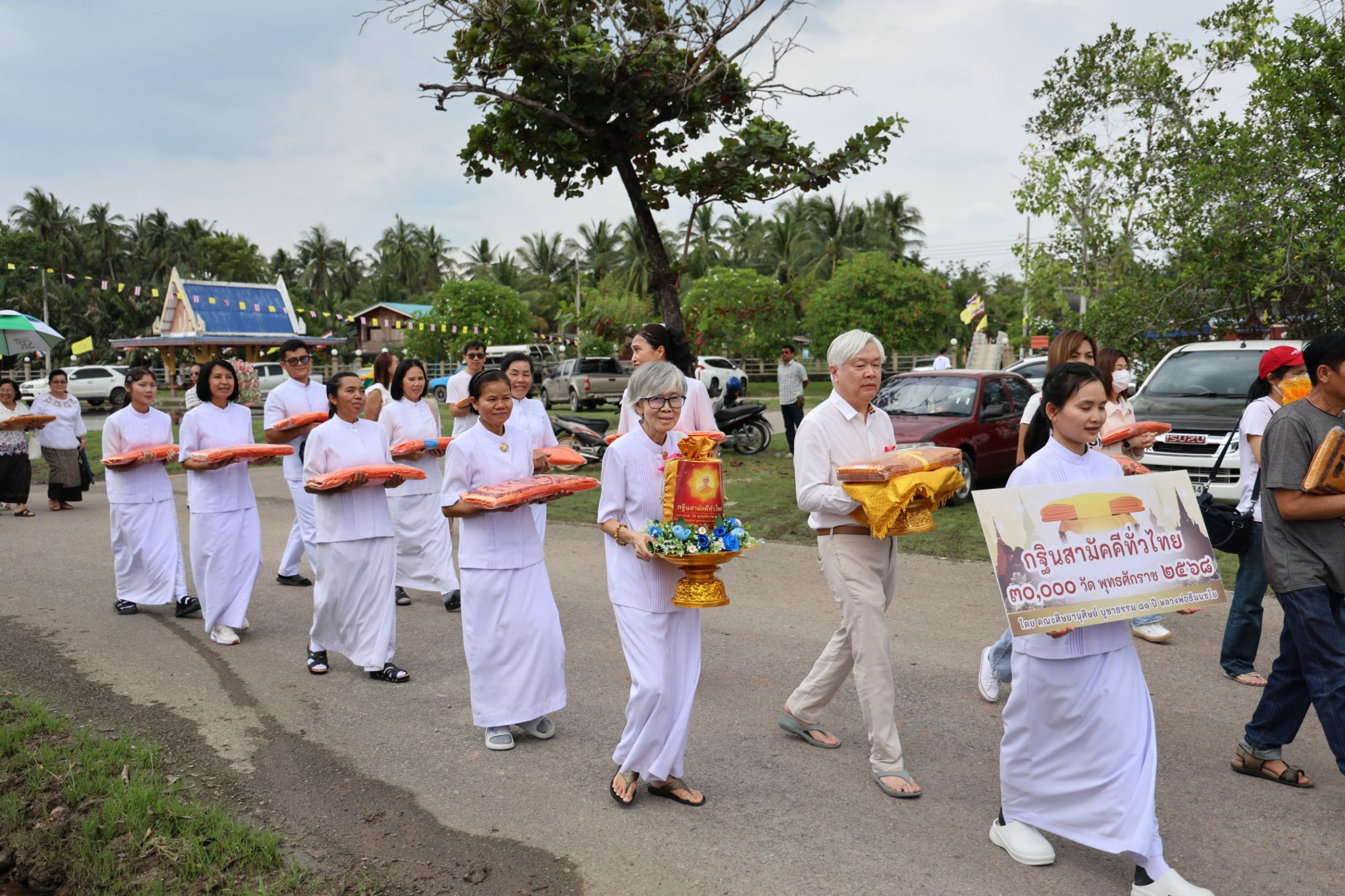ภาพร่วมพิธีกรรมวัดพักตราราม