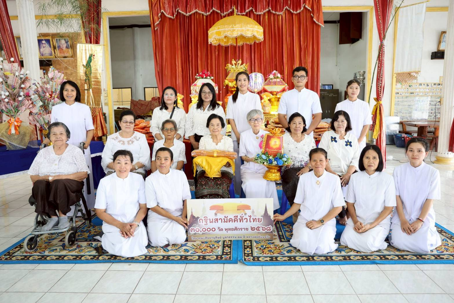 ภาพร่วมพิธีกรรมวัดพักตราราม