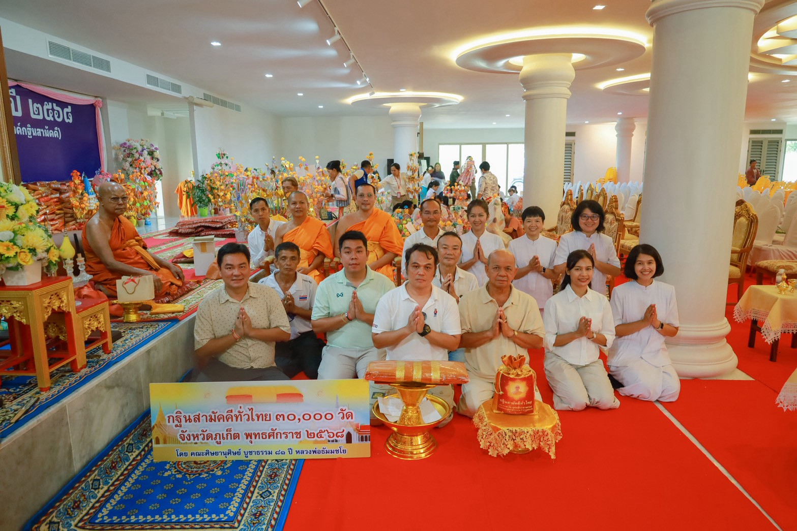 ภาพหมู่ถือพานถวายปัจจัยวัดเทพวนาราม