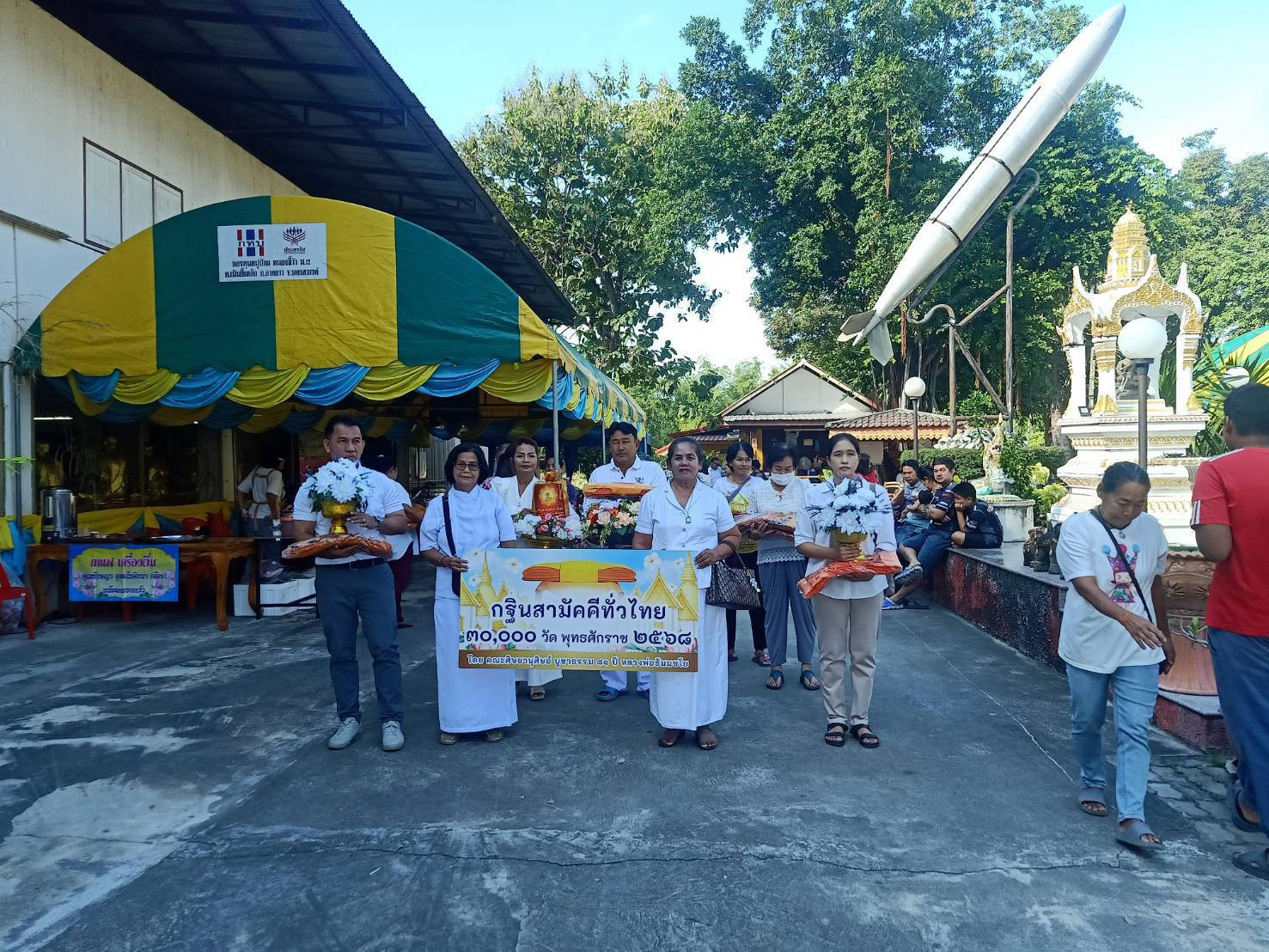 ภาพร่วมพิธีกรรมวัดพรหมเขต