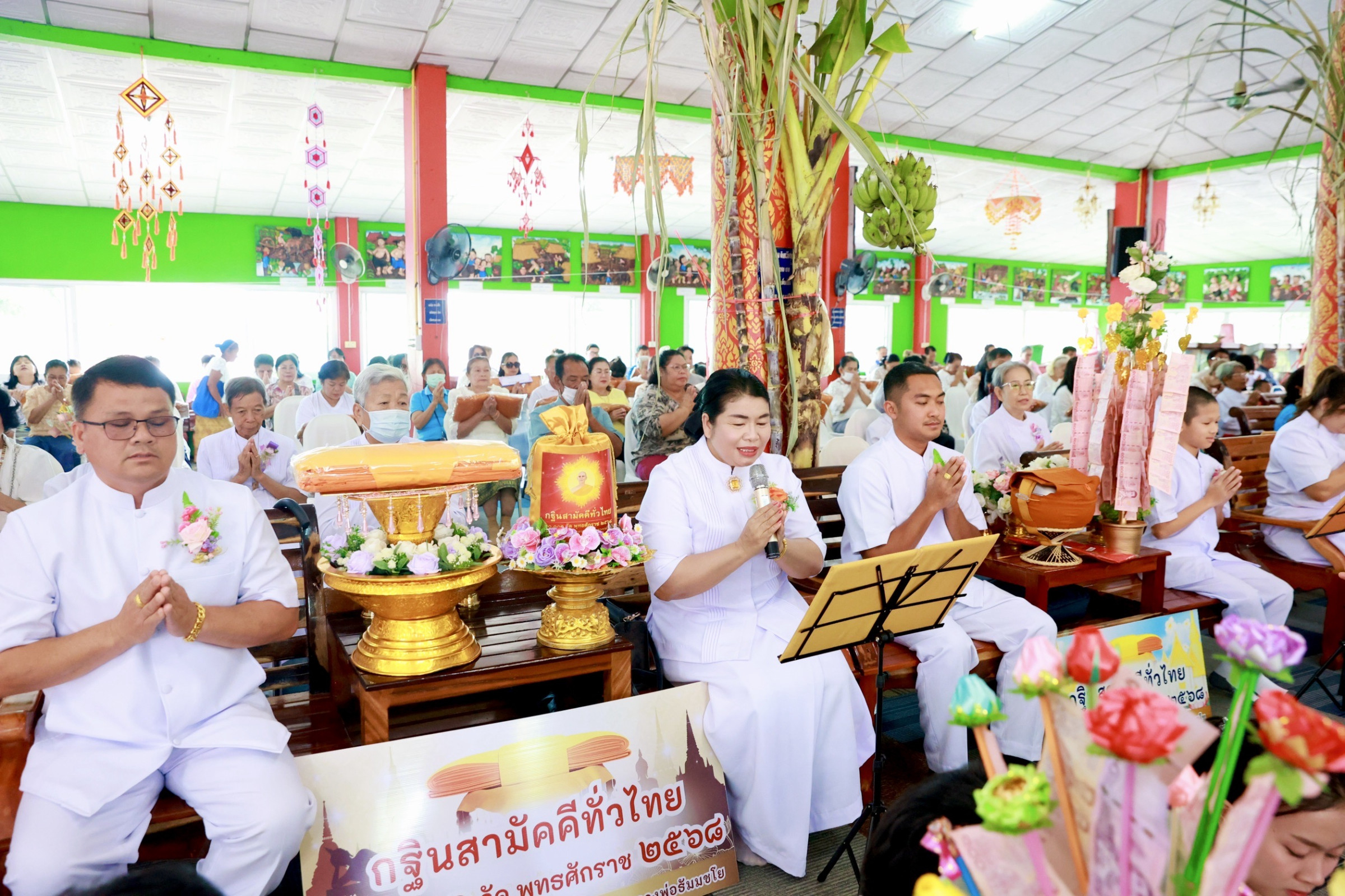 ภาพกล่าวคำถวายกฐินวัดโนนทอง