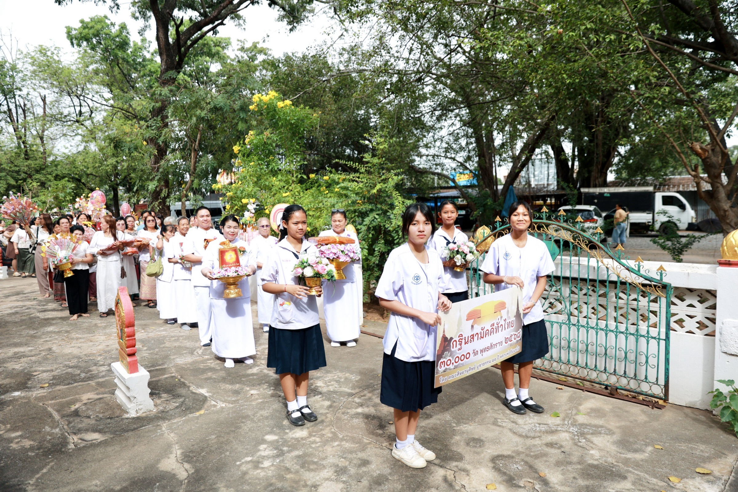 ภาพร่วมพิธีกรรมวัดโนนทอง