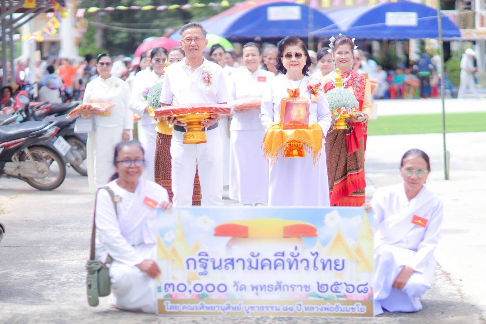 ภาพร่วมขบวนกฐินวัดหนองคูวนาราม