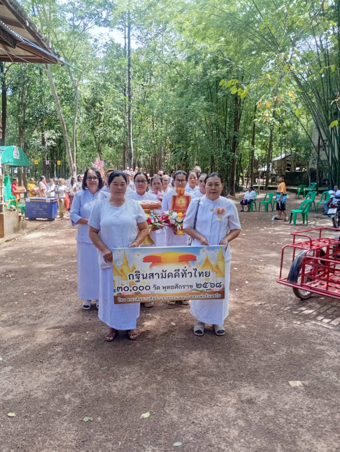 ภาพร่วมพิธีกรรมวัดป่าระฆังทอง